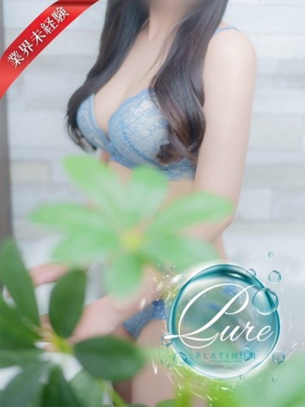 未経験よしの|清楚系美女専門店 PLATINUMプラチナム 四日市店で評判の女の子
