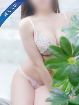 新人まどか|清楚系美女専門店 PLATINUMプラチナム 四日市店で評判の女の子