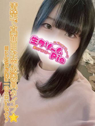 新人☆のどか姫☆|I know すい~つ 生クリームpie♪でおすすめの女の子