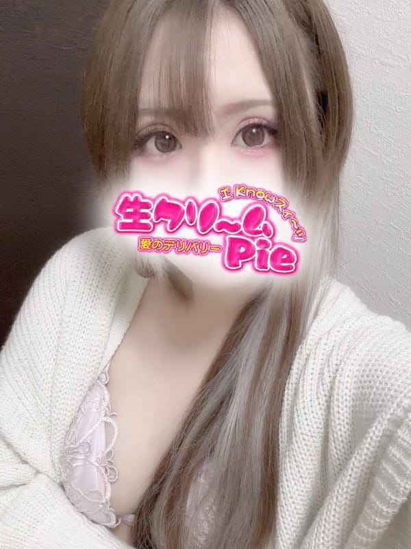 新人☆みはる姫☆|I know すい～つ 生クリームpie♪でおすすめの女の子