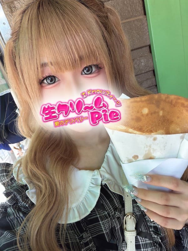 新人☆あいす姫☆|I know すい～つ 生クリームpie♪でおすすめの女の子