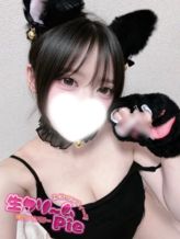 新人☆るり姫☆|I know すい~つ 生クリームpie♪でおすすめの女の子