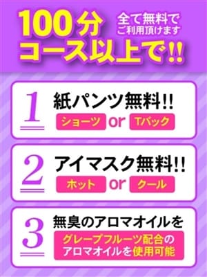 イベント２【オイル変更できます】