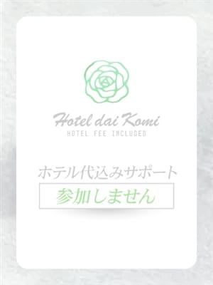 ちひろ(治療院.LOVE宇都宮店)のプロフ写真2枚目