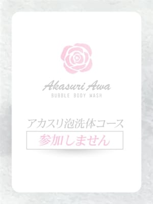 ちひろ(治療院.LOVE宇都宮店)のプロフ写真4枚目