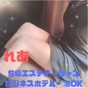 【れあ】　アカスリ泡洗体コース本格始動　３度気持ちイイサービスを目指して|治療院.LOVE宇都宮店