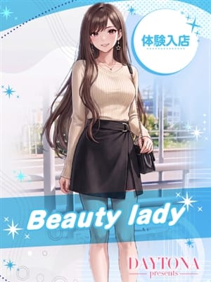 アヤセ|山形県風俗で今すぐ遊べる女の子