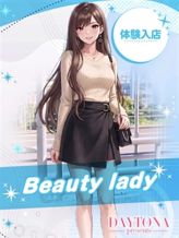 アヤセ|デイトナでおすすめの女の子