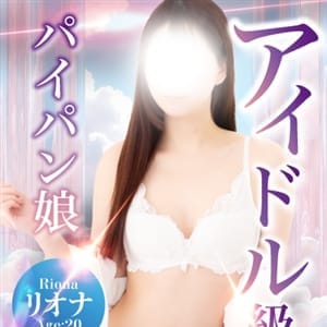 デイトナ - 山形市近郊デリヘル