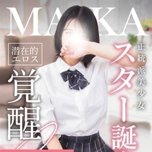 デイトナ - 山形市近郊デリヘル