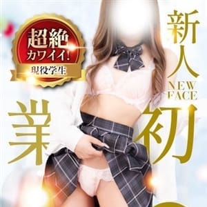 デイトナ - 山形市近郊デリヘル