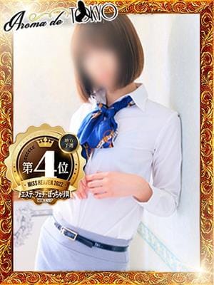 ゆう【ＳＳＳ級スレン...|Aroma de TOKYO 岐阜店でおすすめの女の子