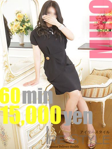 みほ★新人特割中!!【新人特割中!!】