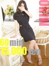 みほ★新人特割中!!|Irie style(アイリースタイル)でおすすめの女の子