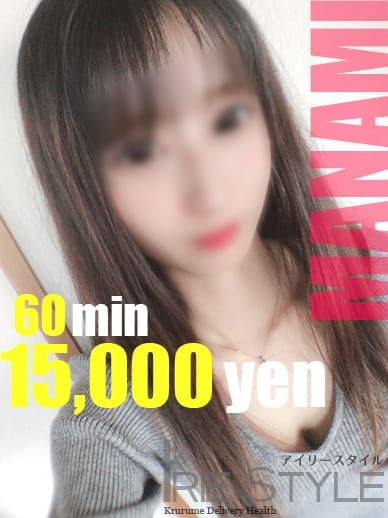 まなみ★新人特割中!!【新人特割中!!】