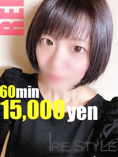 れい★入店予定!!【新人特割中!!】