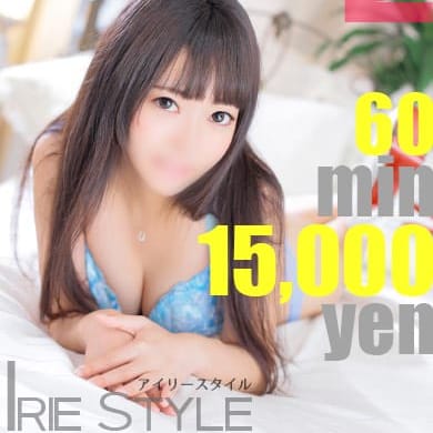 めい★新人特割中!!【新人特割中!!】 | Irie style（アイリースタイル）(久留米)