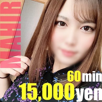 まひろ★新人特割中!!【新人特割中!!】 | Irie style（アイリースタイル）(久留米)