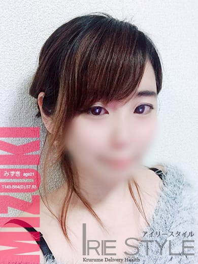 みずき★エロすぎる癒し系【ギャップがやばいんです!!】