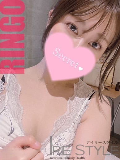 りんご★白衣の天使【超絶美人の変態ナース】