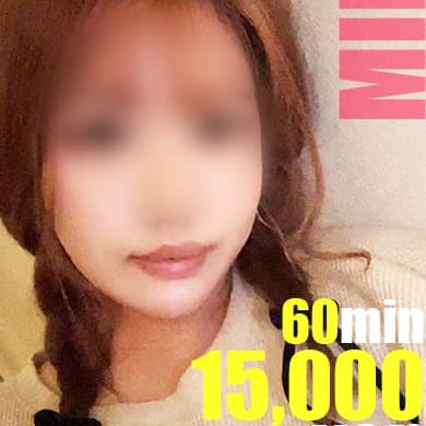 みい★新人特割!!