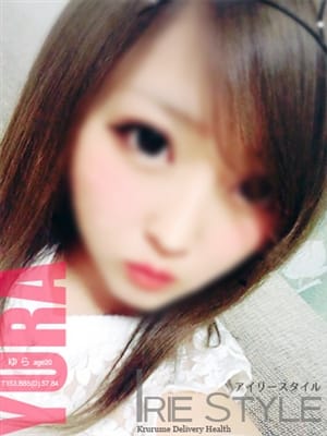 ゆら【新人特割中！】