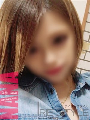 なな★超エロ潮吹き娘【新人特割中！】