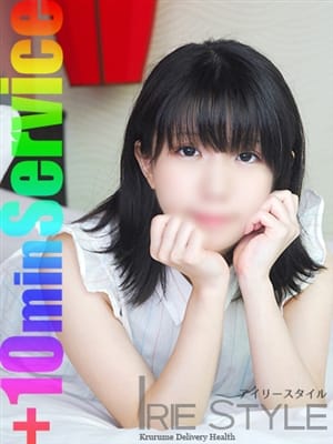 +10分延長サービス