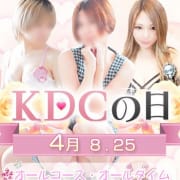 最大3300円OFF|久留米デリヘルセンター