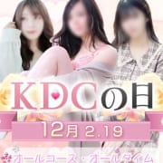 最大3300円OFF|久留米デリヘルセンター