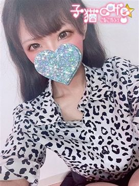 らん|桃色☆めぃぷるシロップで評判の女の子