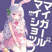 ★今だけ！★すべての子猫が2,000円ＯＦＦ！！マイショップイベント♪|桃色☆めぃぷるシロップ