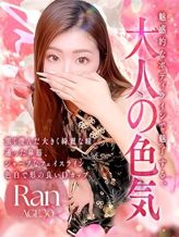 らん【ダイヤモンド】|Diamond Lily ダイヤモンドリリーでおすすめの女の子
