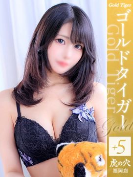 みいな|CLUB 虎の穴 福岡で評判の女の子