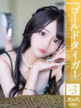 くるみ|CLUB 虎の穴 福岡でおすすめの女の子