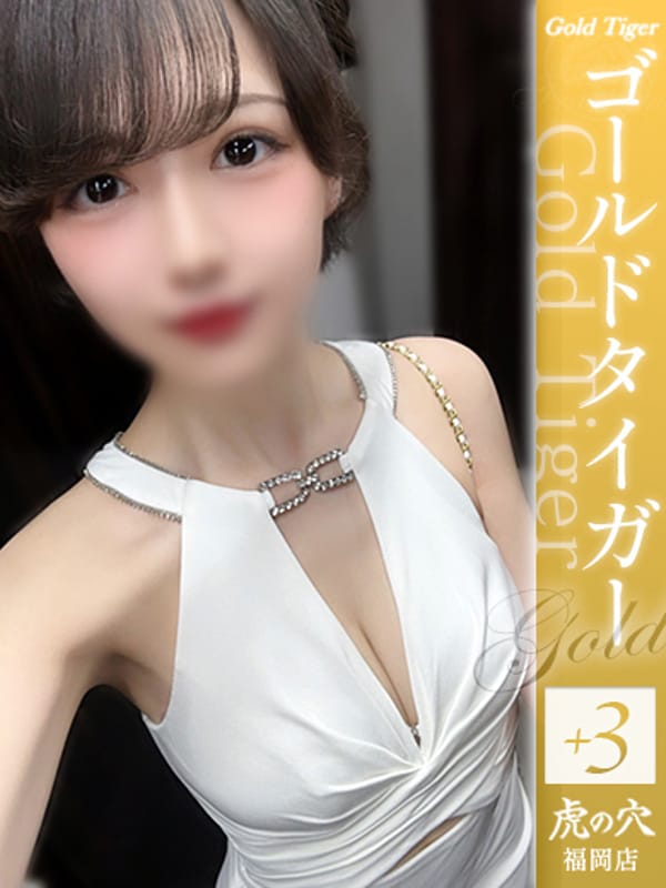 ほまれ|CLUB 虎の穴 福岡で評判の女の子