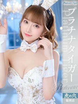 さな|CLUB 虎の穴 福岡で評判の女の子