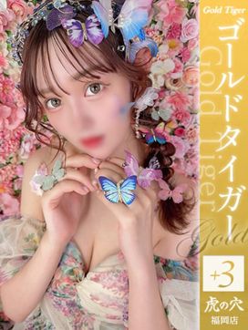 メアリー|CLUB 虎の穴 福岡で評判の女の子