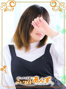 ゆきのちゃん|ぽちゃかわ天使♡こいびとあんずで評判の女の子