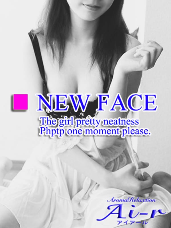 宮下さつき|アロマエステ アイアールで評判の女の子