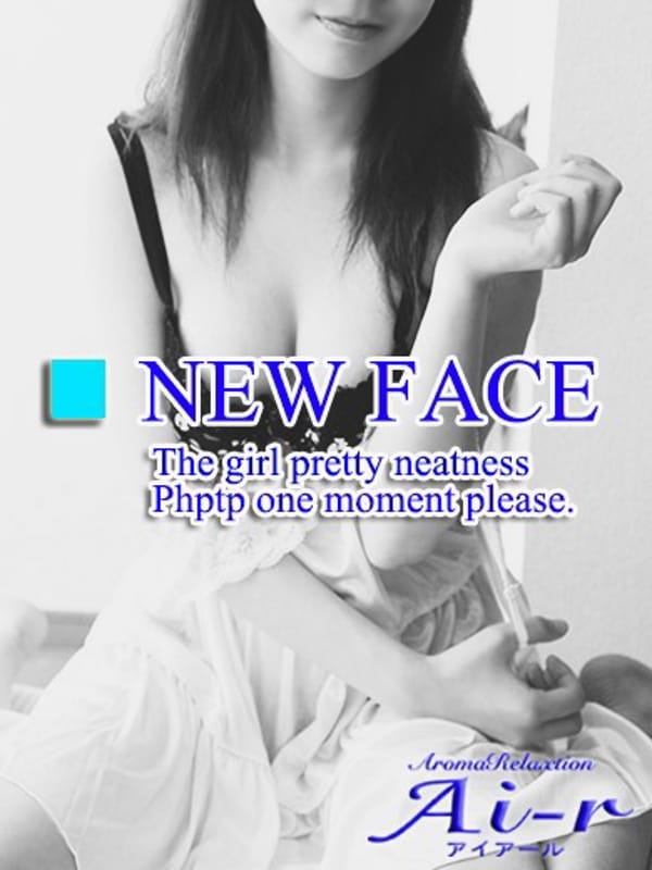 有村まなみ|福岡市・博多風俗エステで今すぐ遊べる女の子