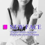 1/21(水)☆アロマエステならではの清楚でかわいい女の子の ちょっと♡H(エッチ)&nbsp;♡な&nbsp;マッサージ♪|アロマエステ アイアール