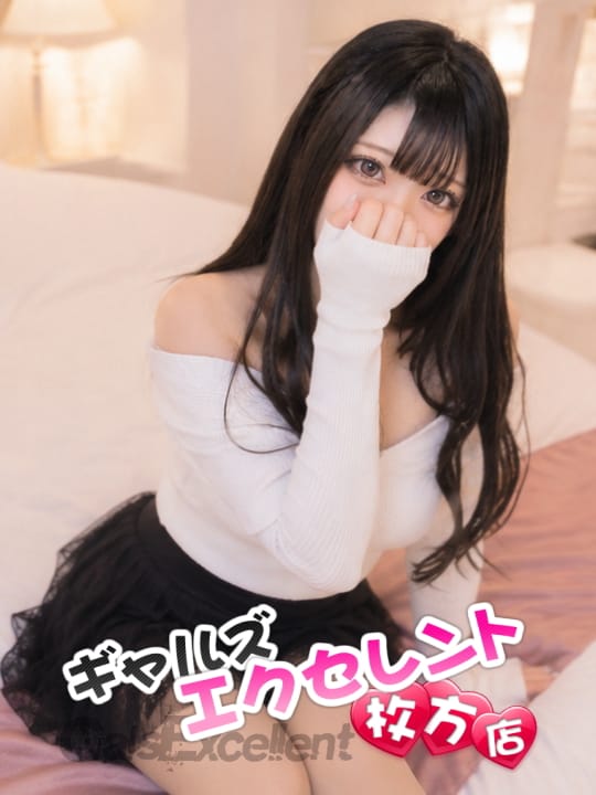 にゃん|ギャルズエクセレント 枚方店でおすすめの女の子