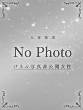 あんじゅ|東大阪人妻援護会でおすすめの女の子