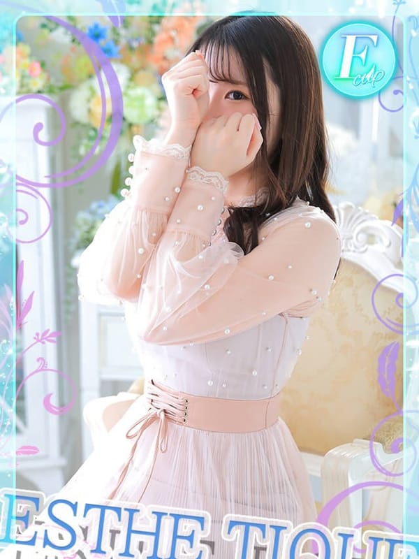 ゆう|エステティーク谷九店でおすすめの女の子