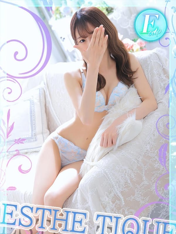 あき