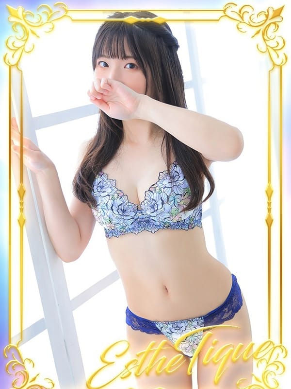 るり