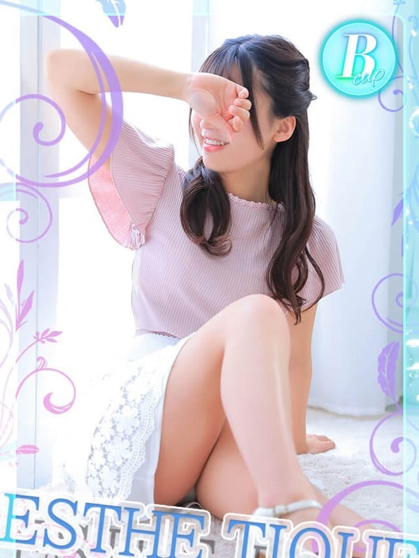 あおい