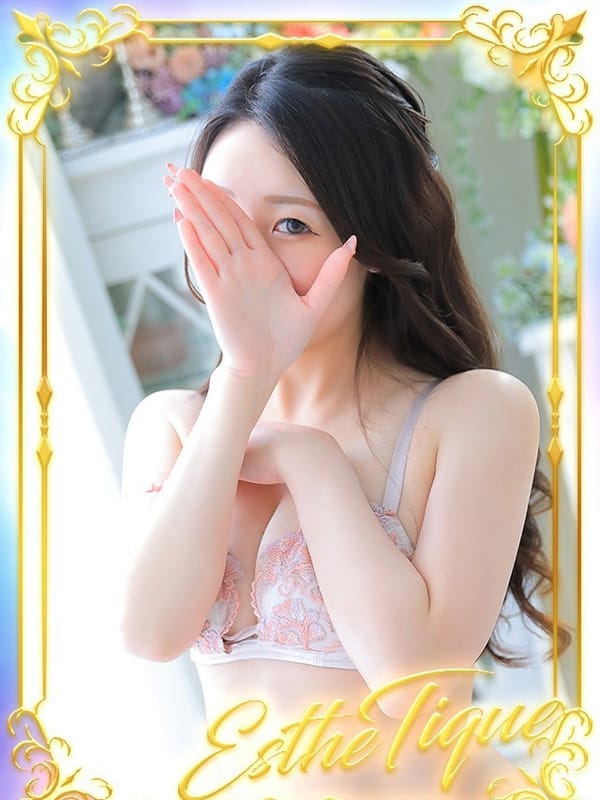 しおん