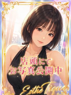 ひなの|谷九ホテヘルで今すぐ遊べる女の子